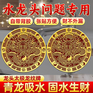 【老师推荐】洗碗槽靠窗青龙牌水龙头上用水龙头靠窗在窗户下财贴