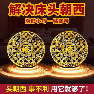 专解床头朝西吉祥物解决门对门中国结安忍水摆件五帝钱挂件隐形贴