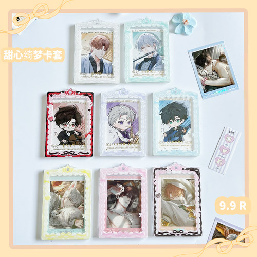 截单 倩子酱Goods 甜心绮梦卡套谷美亚克力3.5寸小卡透卡拍立得