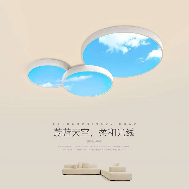 客厅现代简约白云天晴吸顶灯
