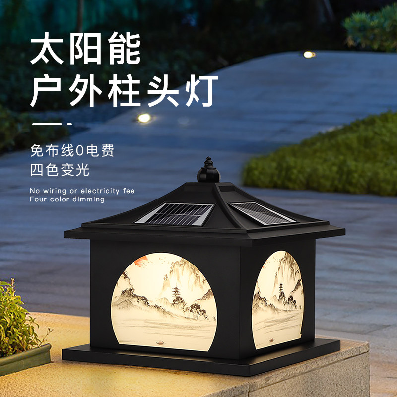 户外照明新中式太阳能柱头灯