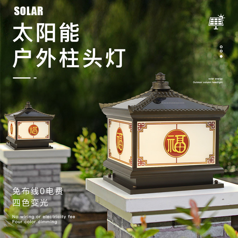 青古铜大号青古铜大号太阳能柱头灯户外防水庭院灯家用阳台柱灯