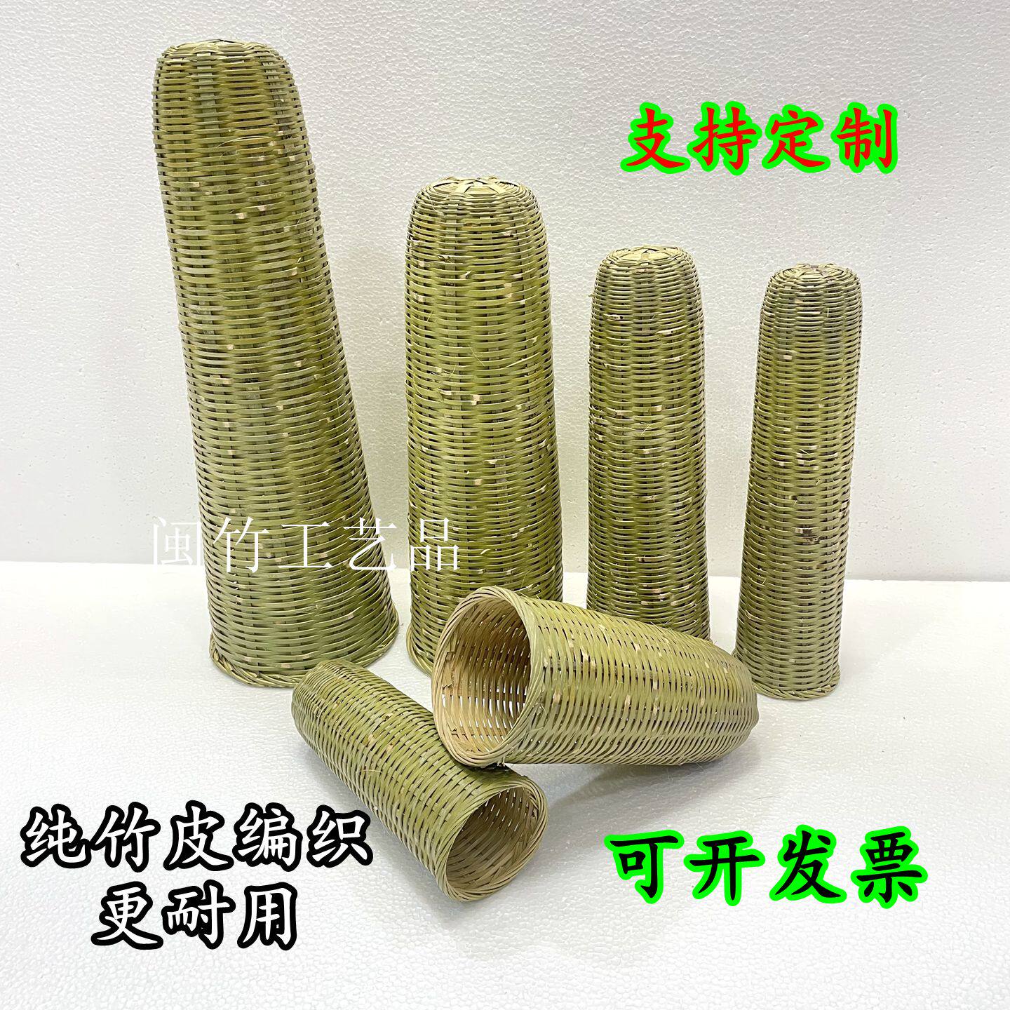 竹编酒漏纯手工灯罩竹制品酒抽过滤醒酒器竹筐酒篓酿酒过滤器酒冲,特色手工艺,竹编/竹雕,淘宝优惠券,粉丝福利购,淘宝优惠卷