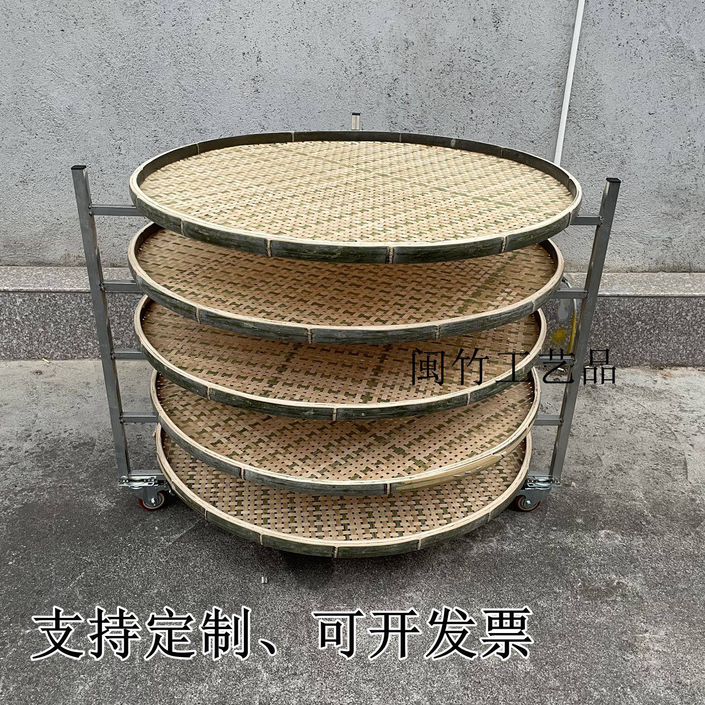 竹簸箕架制茶用具晒茶叶凉青架