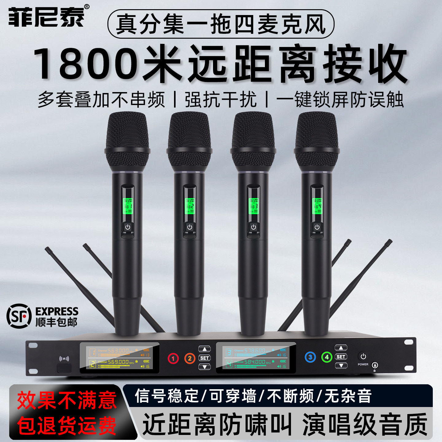 专业一拖四无线麦克风舞台演出ktv婚庆会议演讲头戴鹅颈领夹话筒