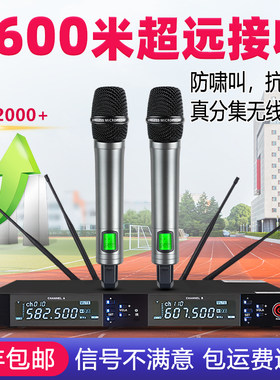 真分集u段防啸叫ktv专用无线话筒
