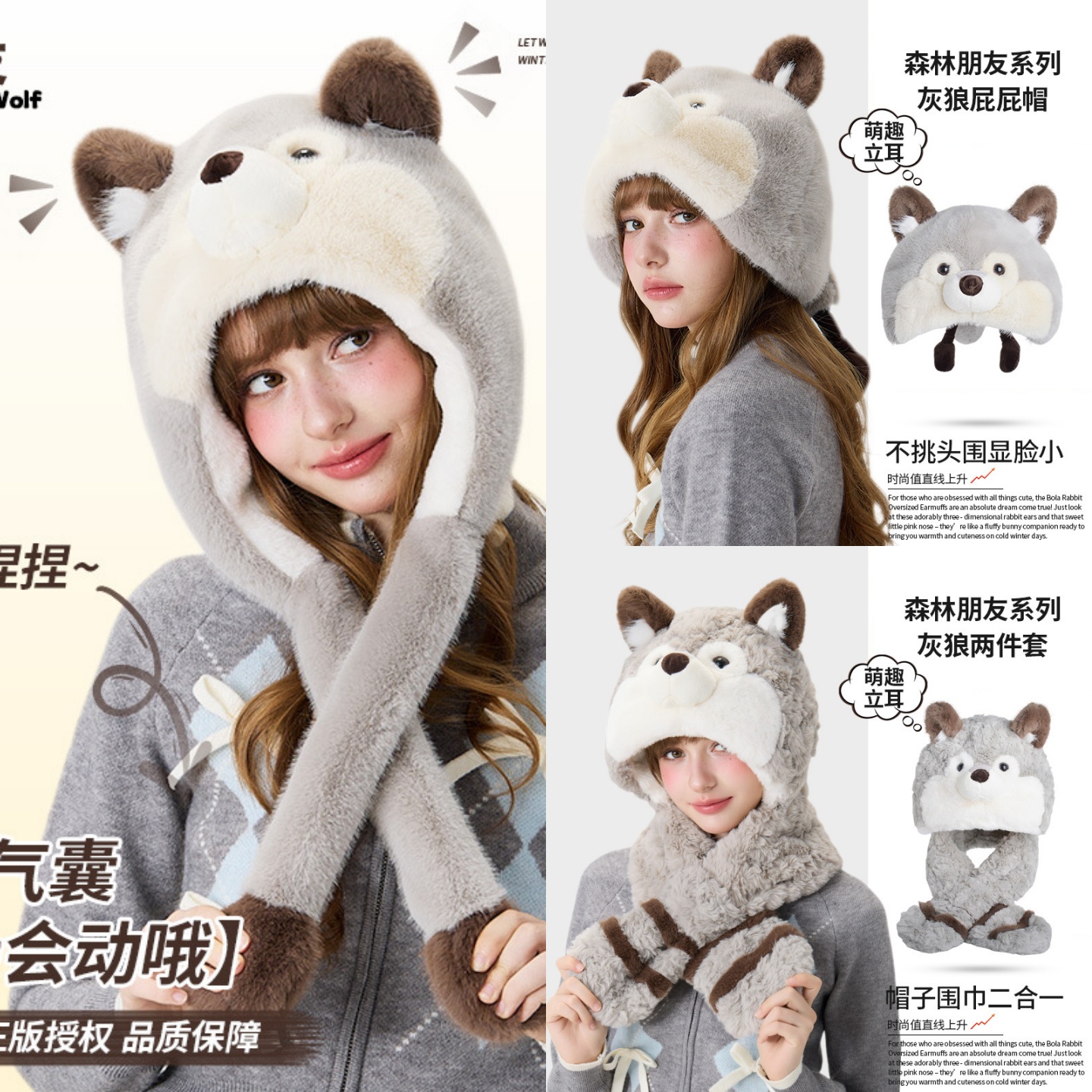 新款可爱卡通毛绒帽保暖护耳会动