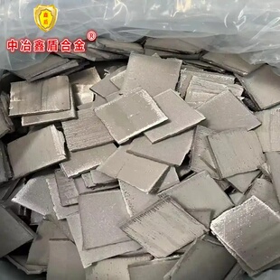 金属钴板 高纯钴粒金属钴粒Co块板 实验科研用高纯电解金属钴板