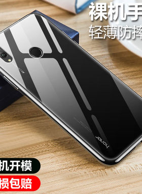 彪翔 荣耀note10手机壳硅胶透明软壳微磨砂黑色保护套全包防摔男女