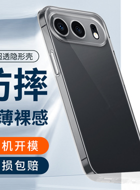 彪翔  适用于荣耀500手机壳荣耀 500透明壳防摔轻薄裸感全包保护套tpu软壳MEY-AN00