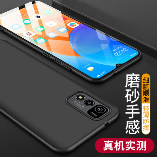 彪翔酷派软壳磨砂黑色保护套