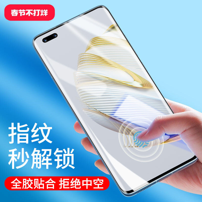 适用软膜华为钢化膜防爆