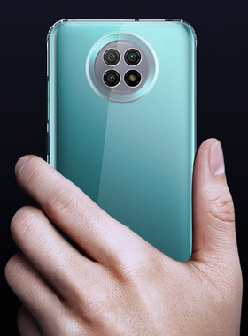 彪翔 小米RedmiNote95G手机壳红米Note95G透明软壳微磨砂黑色保护套全包防摔男女