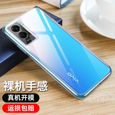 彪翔 vivoy55s手机壳硅胶透明软壳微磨砂黑色保护套全包防摔男女