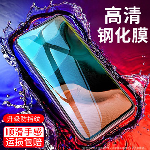 彪翔 适用于vivoS1钢化膜vivoS1pro防窥抗蓝光高清防指纹防游戏磨砂爆屏幕玻璃手机贴膜
