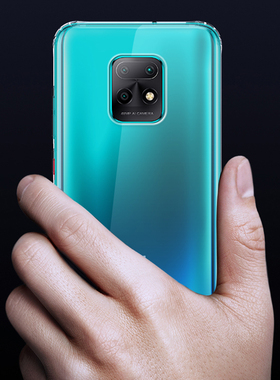 彪翔 小米Redmi10X5G手机壳红米10X 5g透明软壳微磨砂黑色保护套全包防摔男女