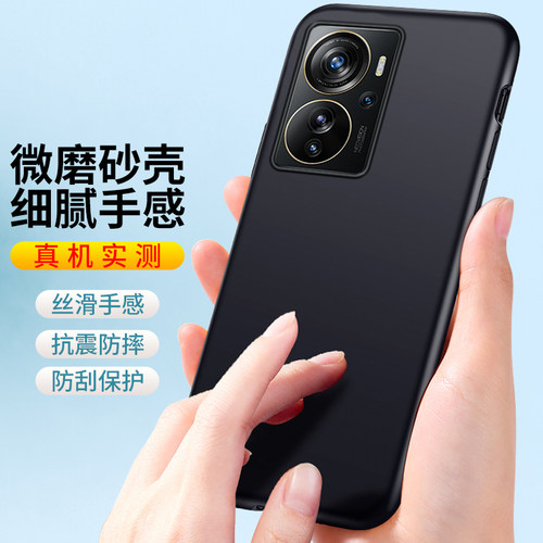 适用软壳中兴保护套简约透明软壳