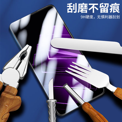 防窥钢化膜彪翔保护膜磨砂