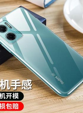 适用于小米RedmiNote11E手机壳红米Note11E透明软壳微磨砂黑色保