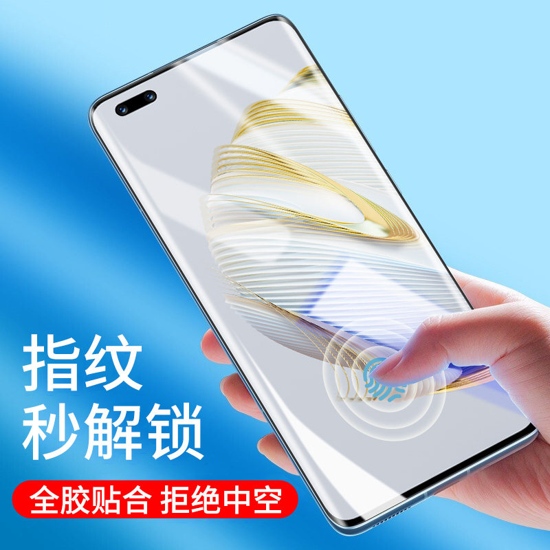 防爆高清蓝光彪翔钢化玻璃华为