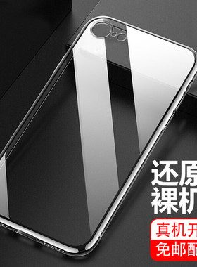 彪翔 适用于苹果6/6s手机壳透明iPhone 6Plus磨砂黑色软壳苹果6splus指环壳磁吸车载支架保护套防摔