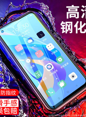 适用钢化膜华为玻璃防指纹