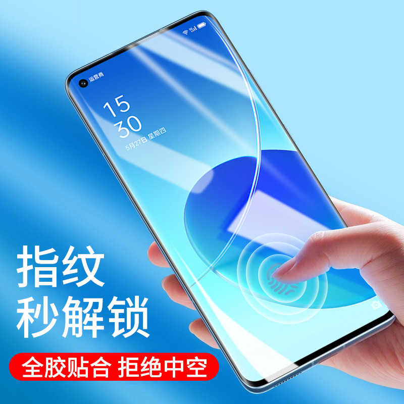 适用软膜钢化膜oppo防爆