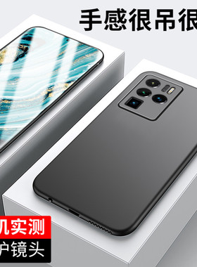 适用于中兴Axon 30/30Pro手机壳软壳微磨砂黑色保护套全包防摔男