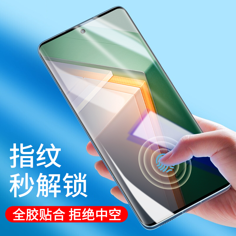 适用软膜努比亚玻璃防爆