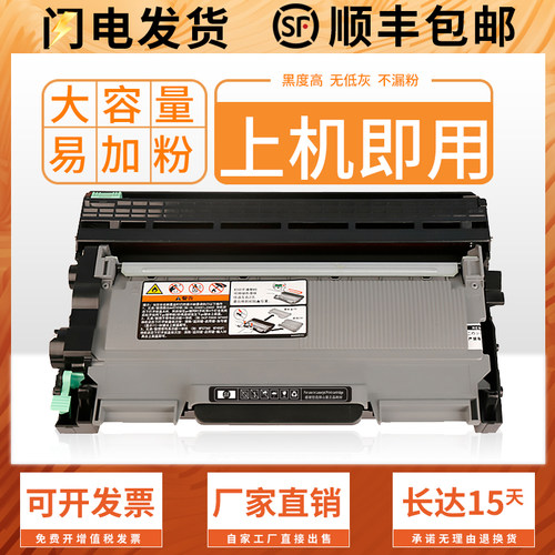 山星适用柯尼卡美能达PagePro 1580MF硒鼓墨粉Konica Minolta 1580MF墨盒鼓架美能达PagePro 1580MF墨粉盒