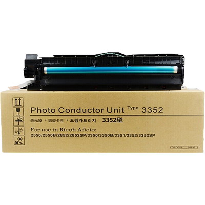 山星MP 3352C硒鼓 适用理光Aficio 1022/1027/2022/2027/2032/3025/2550/2510/3030/3350/2250/3351鼓架组件