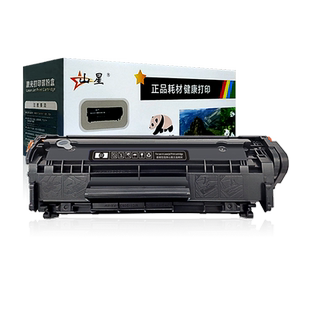 山星适用佳能imageCLASS MF4370dn硒鼓Canon iC MF4370dnG碳粉盒imageCLASSMF4370dnG墨盒MF4370碳粉MF4370