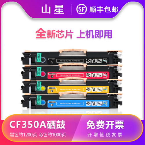 支持顺丰包邮，特大容量，可加粉，免费开票