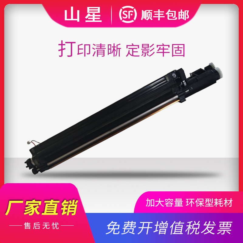 上机即用 色彩艳丽 打印清晰流畅 免费开票