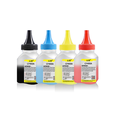 山星适用惠普CF400A碳粉 hpM277dw碳粉 hpM252dw 252n m274n m452dw m477fdw m377dw彩色墨粉 碳粉