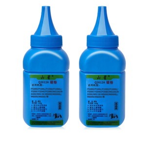 山星适用HP LaserJet 1020碳粉1020墨粉惠普HPLaserJet1020打印机碳粉HPLaserJet1020粉末LaserJet1020墨粉
