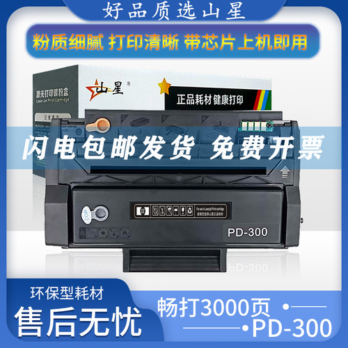 上机即用无需设置 黑度值好 打印清晰流畅
