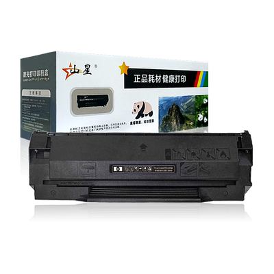 奔图打印机硒鼓粉盒
