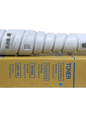 山星TN115A粉盒 适用柯尼卡美能达TN115B碳粉163V/7516V /7616v/1512/1515/1020/183v/1518/1290墨粉粉筒粉盒
