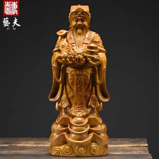 香樟木雕财神爷佛像摆件实木元宝如意文财神家居店铺公司玄关装饰