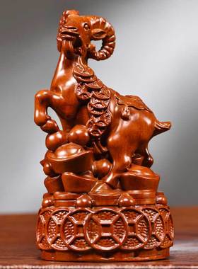 花梨木雕领头羊摆件实木三合生肖