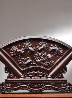 黑檀木雕金玉满堂屏风扇形摆件