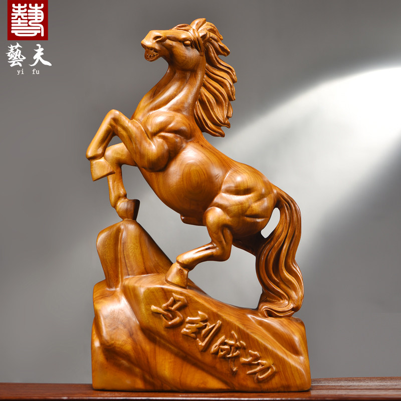 香樟木雕马到成功摆件实木十二生肖马吉祥物家居客厅办公柜台装饰