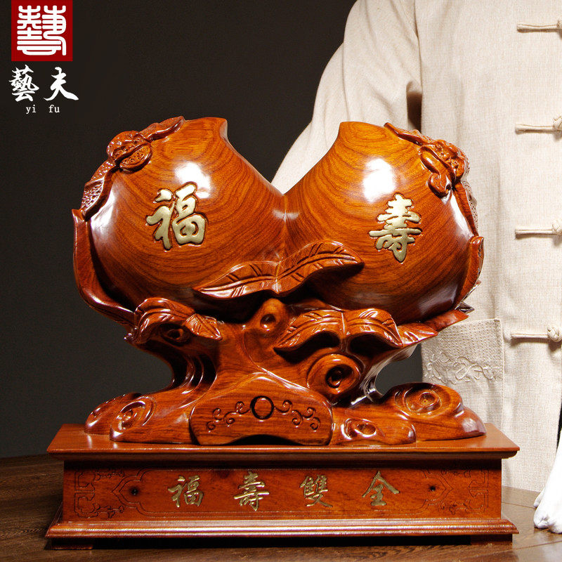 花梨木雕刻福寿双全寿桃摆件家居装饰工艺品送老人祝寿星生日送礼