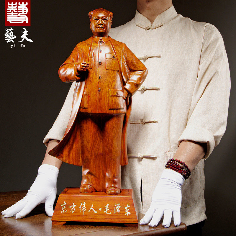 木雕摆件人物工艺品毛主席像