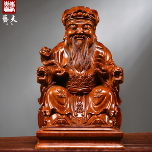 花梨木雕福德正神土地公神像摆件实木家居客厅店铺公司装饰工艺品