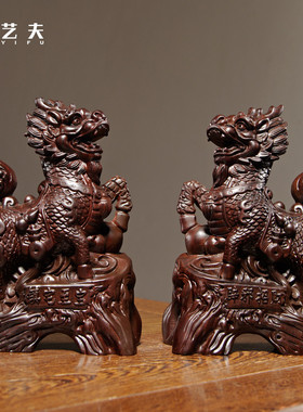 黑檀木雕麒麟摆件实木瑞兽一对家居客厅电视柜办公装饰红木工艺品