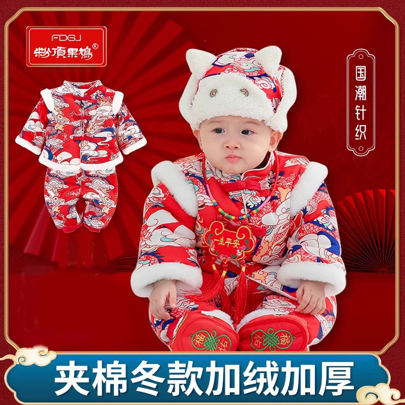 男女宝宝抓周礼服一周岁套装