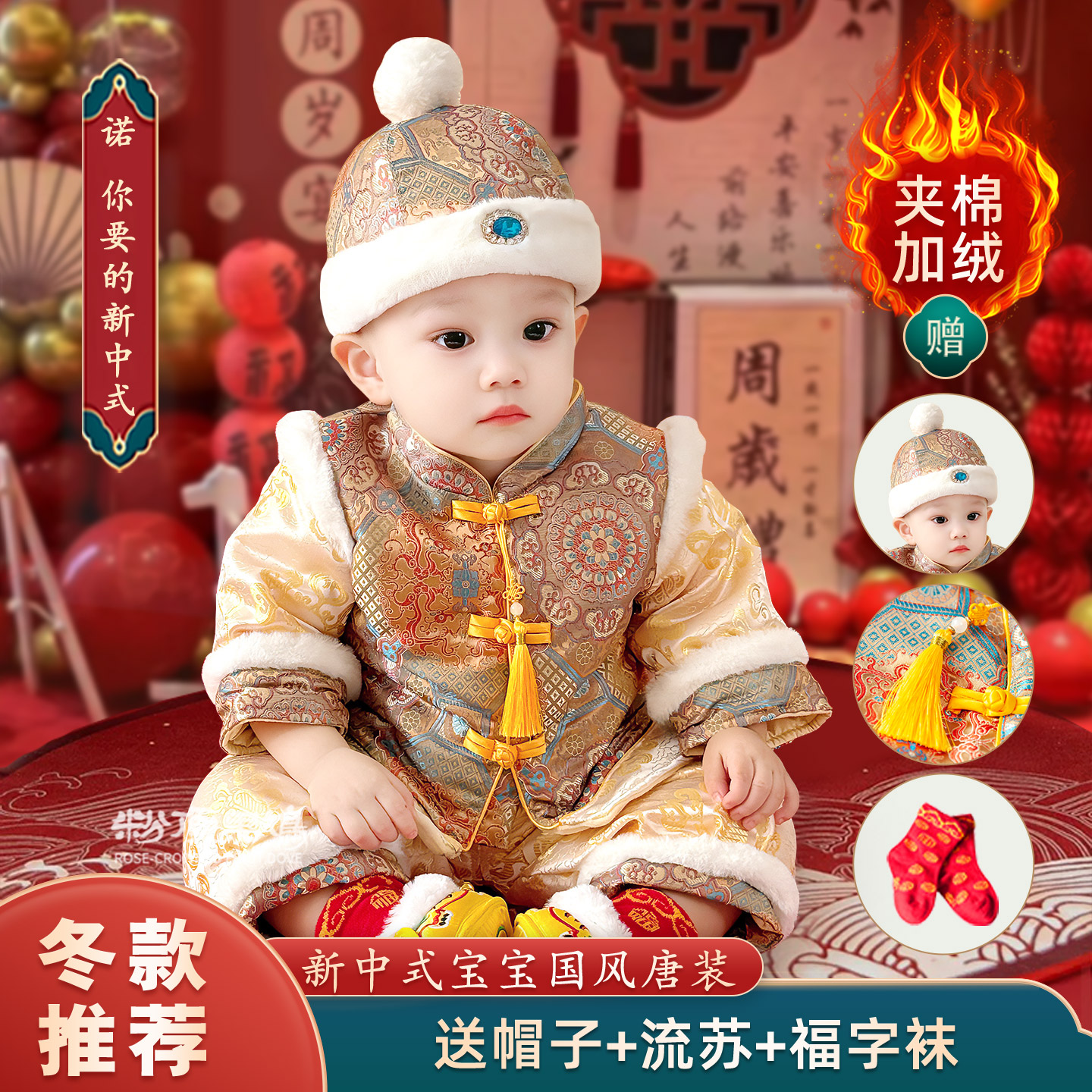 冬季婴儿唐装加绒加厚男童宝宝拜年服周岁抓周岁礼服棉衣过年冬装