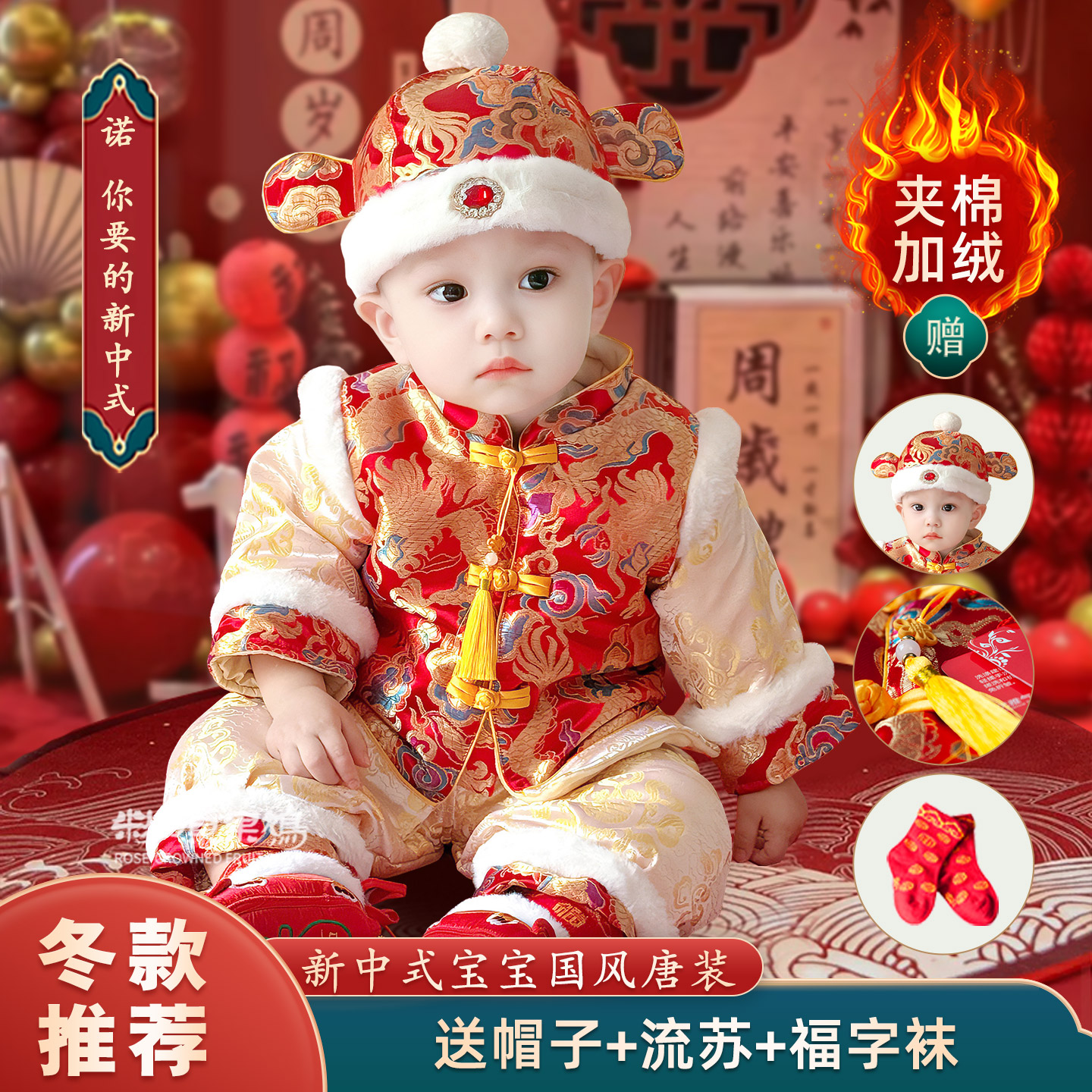 潮流精品,品质保证